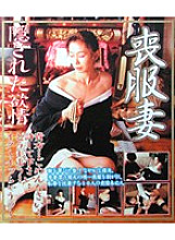 NOV-2427 DVD Cover