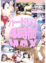 NOV-2467 DVD Cover