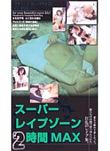 NOV-2476 DVD Cover