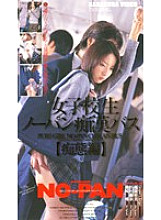 NOV-2494 DVD Cover