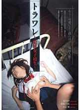 NOV-5285 Sampul DVD