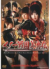 NOV-5286 DVD封面图片 