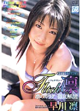 NOV-8342 DVD Cover