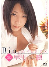 NOV-8370 Sampul DVD