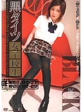 NOV-8421 DVD Cover