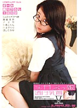 SAK-8429 DVDカバー画像