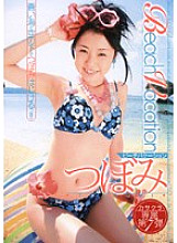 SAK-8453 DVD Cover