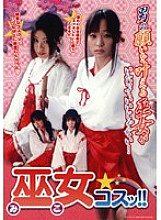 SAK-8472 Sampul DVD