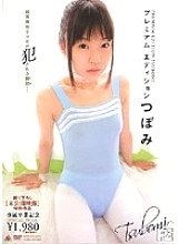 SAK-8481 DVD封面图片 