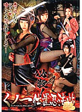 SAK-8493 DVD封面图片 