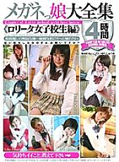 SAK-8508 DVD Cover