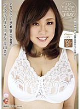 GAS-340 Sampul DVD