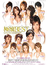 ELO-242 Sampul DVD