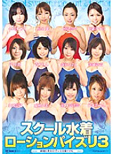 ELO-271 DVD Cover