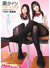 ELO-294 DVD Cover