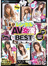 ELO-338 Sampul DVD