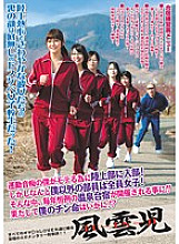 ELO-353 Sampul DVD