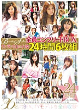 ELO-379 DVDカバー画像