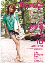 ELO-049 Sampul DVD