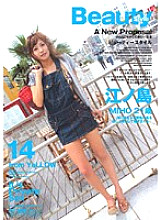 ELO-059 DVD Cover