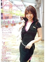 ELO-064 DVD封面图片 