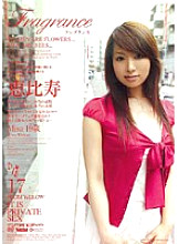 ELO-065 DVDカバー画像