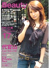 ELO-068 DVD Cover