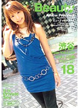 ELO-069 DVD Cover