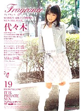 ELO-070 DVD Cover