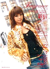 ELO-076 DVDカバー画像