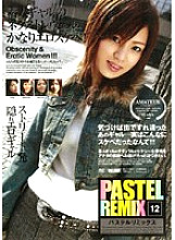ELO-084 DVD封面图片 