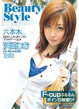 ELO-113 Sampul DVD
