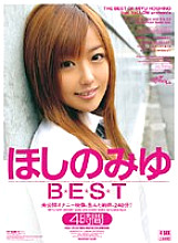 ELO-125 DVD Cover