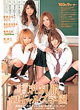 ELO-144 DVDカバー画像