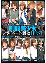 ELO-177 Sampul DVD