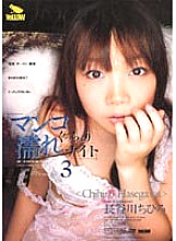 YKRA-03 DVD封面图片 