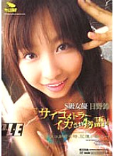 YSAB-02 Sampul DVD
