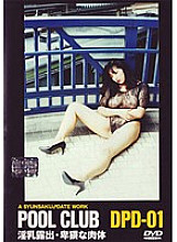 DPD-01 DVD封面图片 