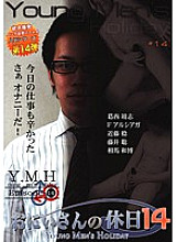GUYS-14 DVDカバー画像