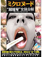 LIA-201 DVD封面图片 