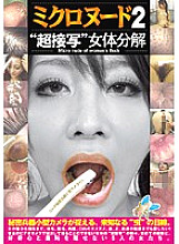LIA-202 DVD Cover