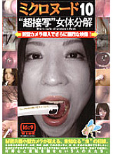 LIA-210 DVDカバー画像