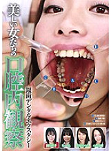 LIA-213 Sampul DVD