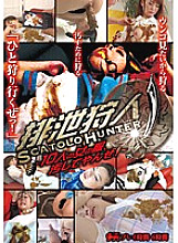 LIA-609 DVD Cover