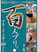 PSI-234 DVD Cover