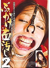 PSI-405 Sampul DVD