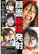 PSI-416 DVD封面图片 