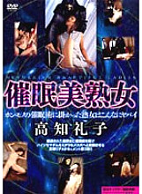 AYA-003 DVD Cover