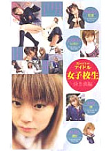 CAO-029 DVDカバー画像