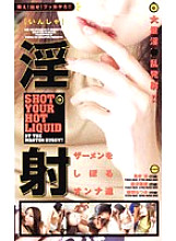 GOD-160 DVD封面图片 